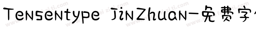 Tensentype JinZhuan字体转换
